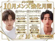 10月メンズ限定　カット+スパ(眉カット付)
