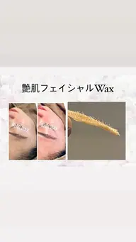 初回体験価格🈹フェイシャルWax &眉Wax（HBLに変更🉑）メンズも可能🩷→保湿パックでプル艶肌💫補足必読❣️