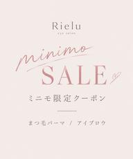 【ミニモセール限定価格‼️】垢抜け美眉アイブロウWAX✨️|（眉カット別550円）