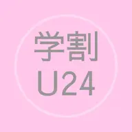 【ミニモ学割U24👩🏻🎓】フラットラッシュ 100本◇オフ込