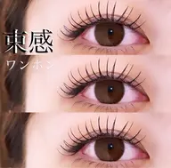 オフなし下まつげフラットラッシュ60本単品✨
