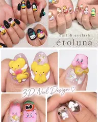 3Dパーツ