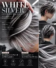 ミニモ学割 U24限定 🌟筋感バレイヤージュ カット➕ブリーチ➕バレイヤージュ➕ヘアセット