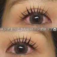 [3回まで利用可能]下ラッシュリフト