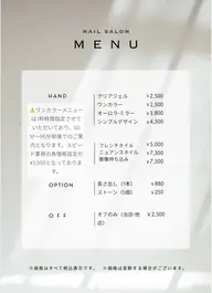 【10時​〜​限定】ジェルオフ込み✨ メニューご相談💅※自爪ロングの方はジェルを多く使用する為＋550円