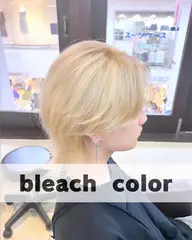『初回のみ期間限定価格』〜イメージチェンジしたい方へ〜カット+ブリーチ+ケアカラー+トリートメント