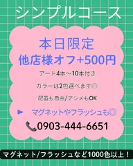 ★★6月11日(木)本日限定価格4900円★★11時.12時半.14時半.17時半から選べます★