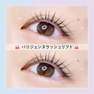 【平日限定】🤍口コミ投稿で限定価格！次世代パーマパリジェンヌリフト🤍【3200円】［大和八木　奈良］