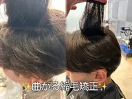 ♠️期間限定♠️カット+曲がる縮毛矯正🔥⚠︎メンズ限定