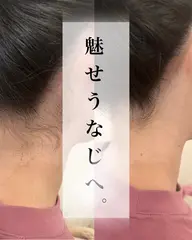 【よさこい前に】脱毛だけじゃない！魅せうなじへ♪