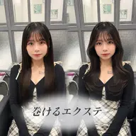 💎最上級プレミアエクステ💎プレミアムシールエクステ80本+馴染ませカット