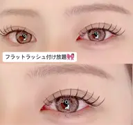 【5・6月限定✨️】フラットラッシュ1時間半付け放題➰♥🎀 (¥1,000)オフ込み ''LED対象外"