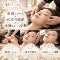 💆♀️自律神経を整える✨上半身筋膜リリース+頭蓋骨矯正+小顔90分 ¥33,000 →¥3,300