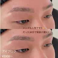 美眉スタイリング（ワックス脱毛）