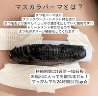 🌸韓国発ブラックティントでくっきり目元🌟