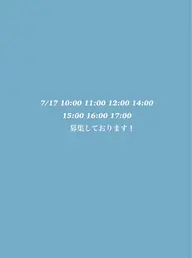🌸アイブロウワックス練習モデル🌸17日に来ていただける方募集中です‼️