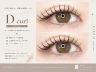 オフあり❤︎マツエクフラットマットラッシュつけ放題120本保証¥1980
