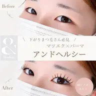 【次世代パリエク】&healthyアンドヘルシー×バインドロック80束or Wフラットラッシュ100束