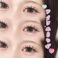 【Summer限定クーポン】フラットラッシュ~120本 +500円LED変更可 アイシャンプー付き❣️