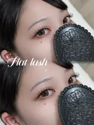 フラットラッシュ 120本🪽
