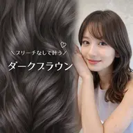 【☘️新規様限定☘️】低ダメージカラーカット1stepトリートメント🌼🩵【ミントカラー】【似合わせ】【オリーブ】