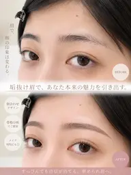 ワックス+間引き+眉メイク(24.29.30日限定)