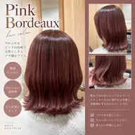 🤍4日間限定🤍ロング料金なし◎🎁オーガニックシャンプー2日分付き♡カット+髪質改善カラー+Aujua+スパ