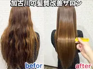 【超髪質改善】⭐️髪質改善カラー×超高濃度水素トリートメント×ヘッドスパ⭐️¥22980⇒¥19980