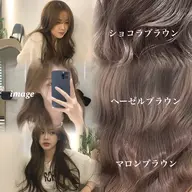🤎🧸まろっとブラウンカラー🧸🤎【ワンカラー➕炭酸spa➕オリジナルトリートメント】