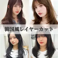 💛似合わせカット+髪質改善トリートメント🌼 韓国レイヤー/ボブ/ケアカット