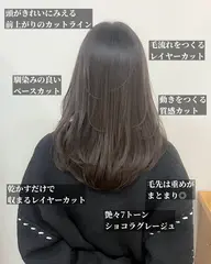 ⚠️6/16⚠️髪質改善ストカールモデル ❗️先着一名様限定❗️