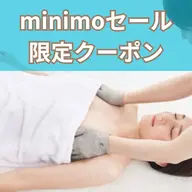 【ミニモセール】迷ったら基本のバスト施術🖐️土日祝🉑生体電流コラーゲンバストケア¥29800→¥3980