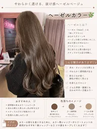 【ミニモ学割】🩶ハイトーンしたい方】ブリーチ&カラー