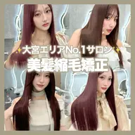 【練習モデル】うるつや縮毛矯正➕ナノスチーム3stepトリートメント❣️