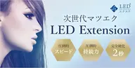 【ミニモ学割】☪️LEDフラットラッシュ100本（コーティング仕上げ）☪️