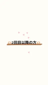 🍃デザインカット+1stepトリートメント🍃