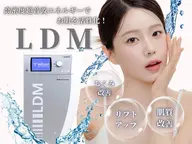 韓国式🇰🇷剥かない美容乳酸菌配合で美白ピーリング🫧✨再生ライトとLDM付き💡 でツヤ肌水光肌へ🫧