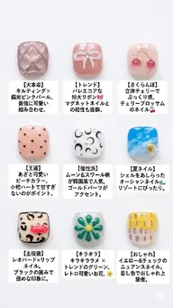 💅フットネイル💅　親指2本アート
