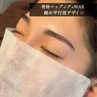 毎月5名様限定。眉毛WAX【雰囲気と顔の形に合わせたオリジナル眉毛デザイン】
