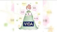 よもぎ蒸し３５分