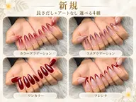 【新規限定💗】長さ出し10本+ワンカラー ¥7,000