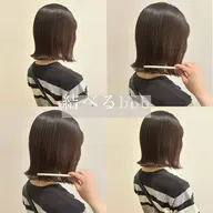 朝限定☀【艶髪欲しい方へ👩🏻🤎】【menu】カット+クイックトリートメント/ボブ/結べるボブ※補足説明ご覧下さい