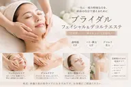 花嫁美容👰フェイシャル×デコルテエステ
