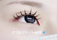 ダブルフラットラッシュ60​束（120本）🧚‍♀本数相談可💟