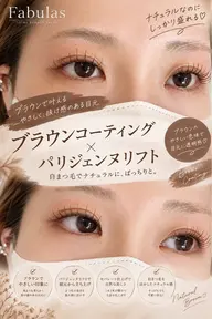 【垢抜け】まつ毛パーマ🤎ブラウン仕上げ