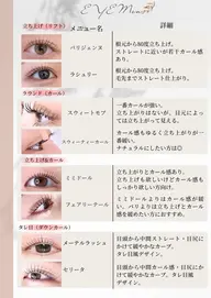 🌈当日限定🌈【まつパ】パリジェンヌor選べるデザイン¥2980