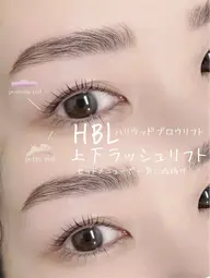 〇【何度でも】ハリウッドブロウリフト&まつ毛パーマ （9,900円）/パリジェンヌラッシユリフト（10,900円）〇