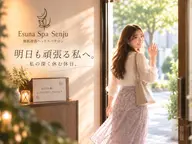 【明日も頑張れる私へ♪】人気No.1⭐️全身完全リセット・お悩み別オーダーケア/120分