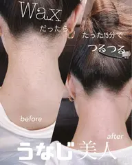 うなじワックス
