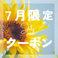 【✨特別限定メニュー✨】1日5名限定の特別割引🈹セルフホワイトニング❗️